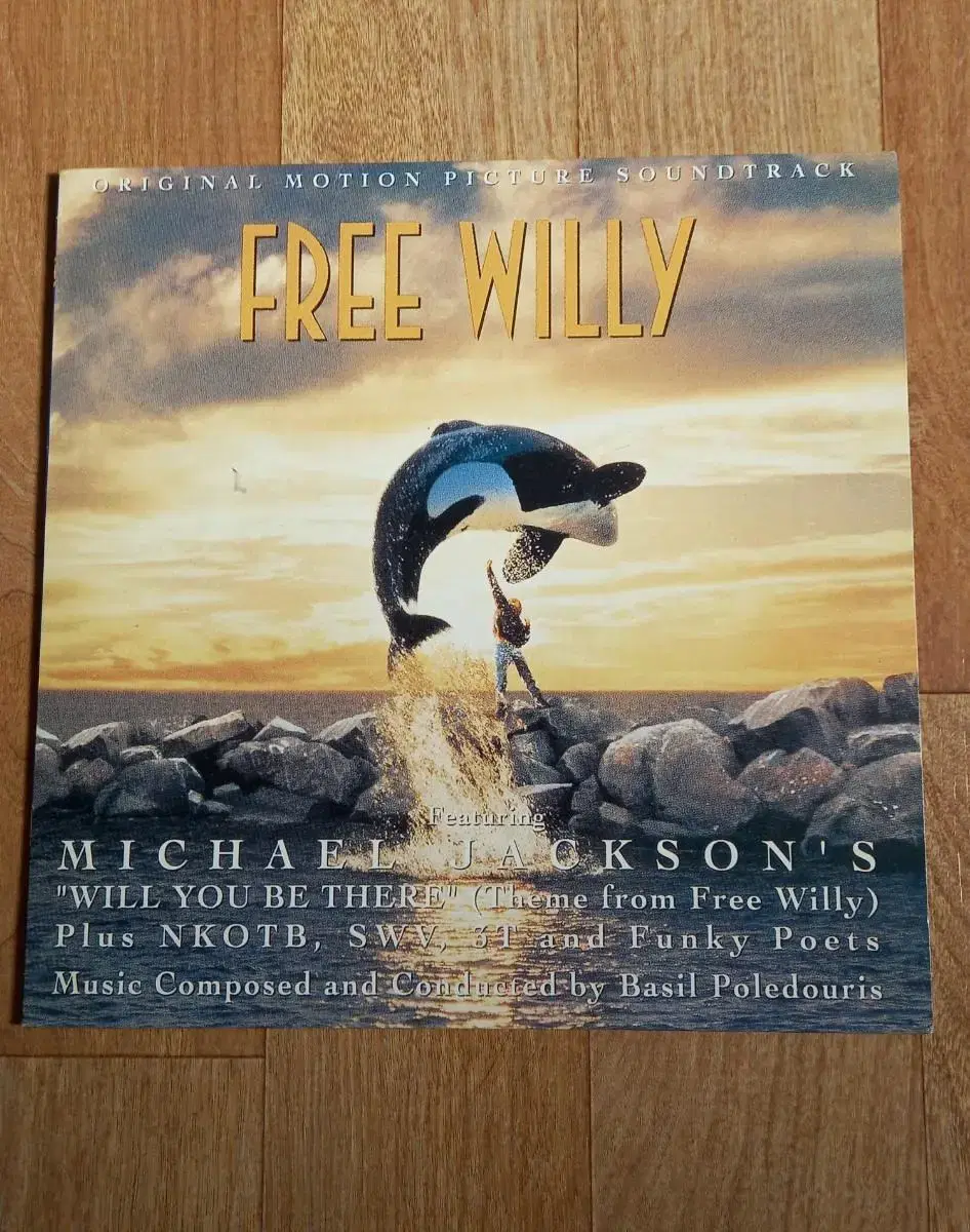 free willy ost lp 프리윌리 엘피